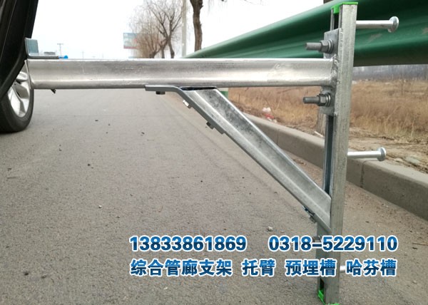 管廊熱軋哈芬槽