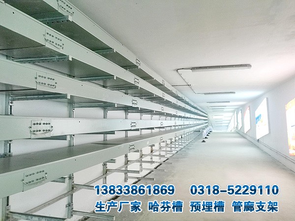 建筑預埋哈芬槽