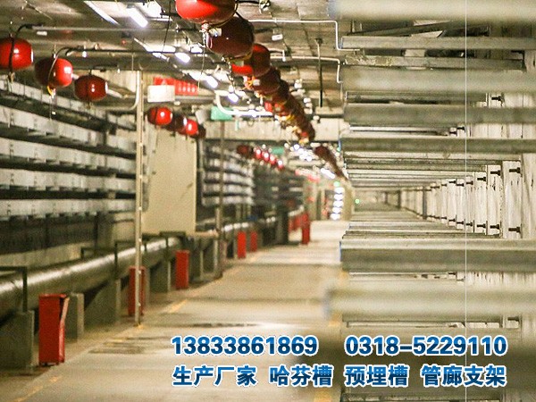 熱鍍鋅哈芬槽鋼